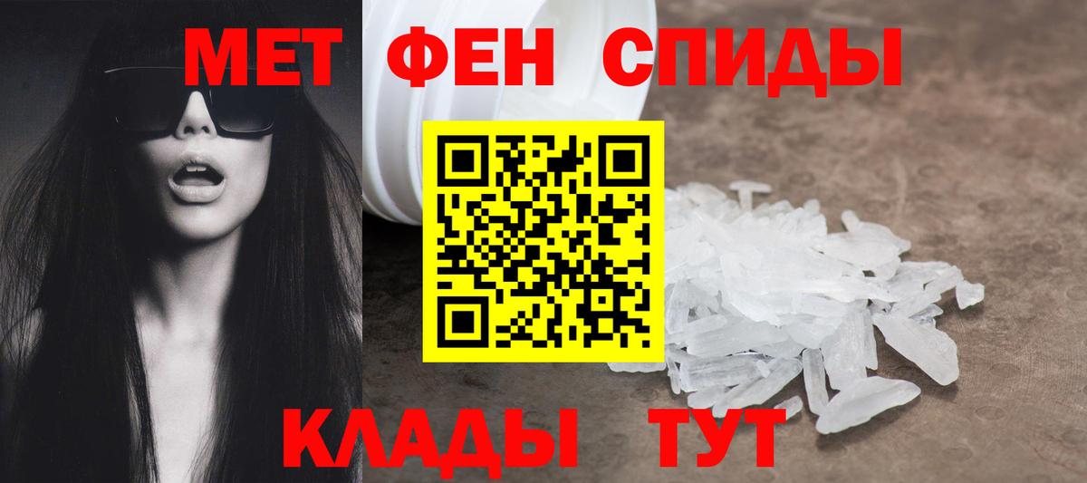 Отрадный  АМФЕТАМИН  Амфетамин  Вход с VPN  АМФЕТАМИН Premium 