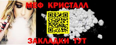 дистиллят марихуана Бузулук