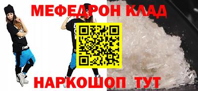 кокаин премиум Будённовск