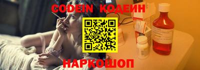наркотики Бугуруслан