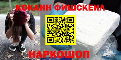 кокаин премиум Будённовск
