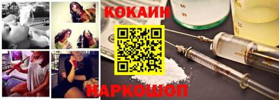 кокаин премиум Будённовск