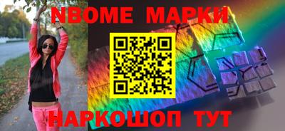 наркотики Бугуруслан