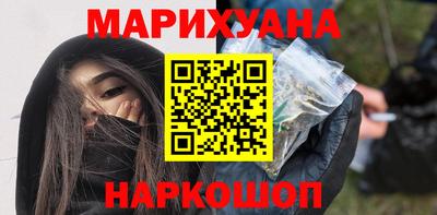 дистиллят марихуана Бузулук
