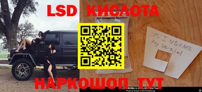наркотики Бугуруслан