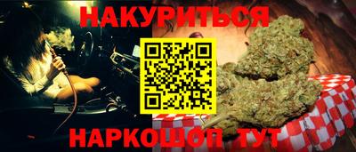 наркотики Бугуруслан