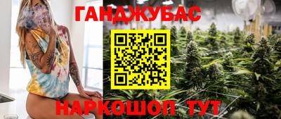 дистиллят марихуана Бузулук