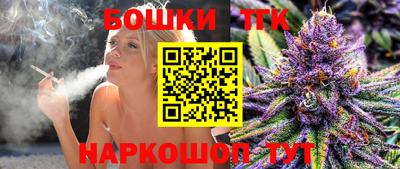 наркотики Бугуруслан