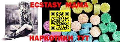 наркотики Бугуруслан