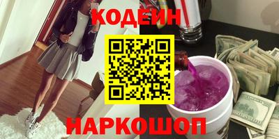 наркотики Бугуруслан
