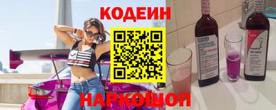 кокаин премиум Будённовск