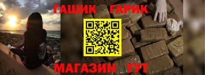 наркотики Бугуруслан