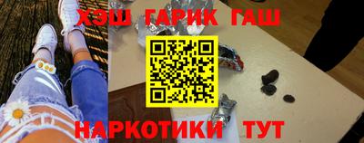 дистиллят марихуана Бузулук