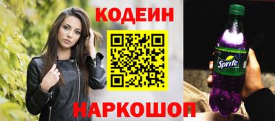 кокаин премиум Будённовск
