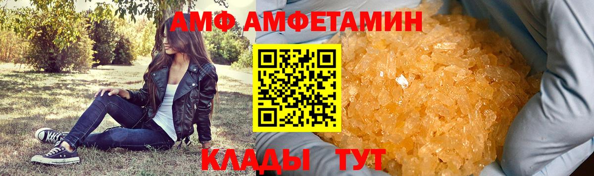 Метамфетамин Methamphetamine Отрадный