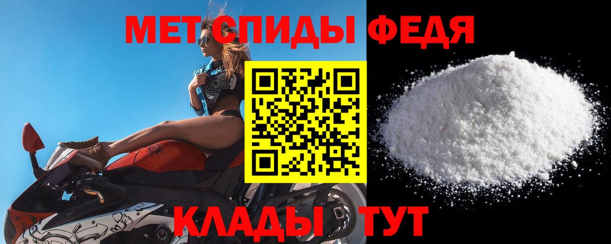 Первитин витя  Метамфетамин  Отрадный  Вход с VPN 