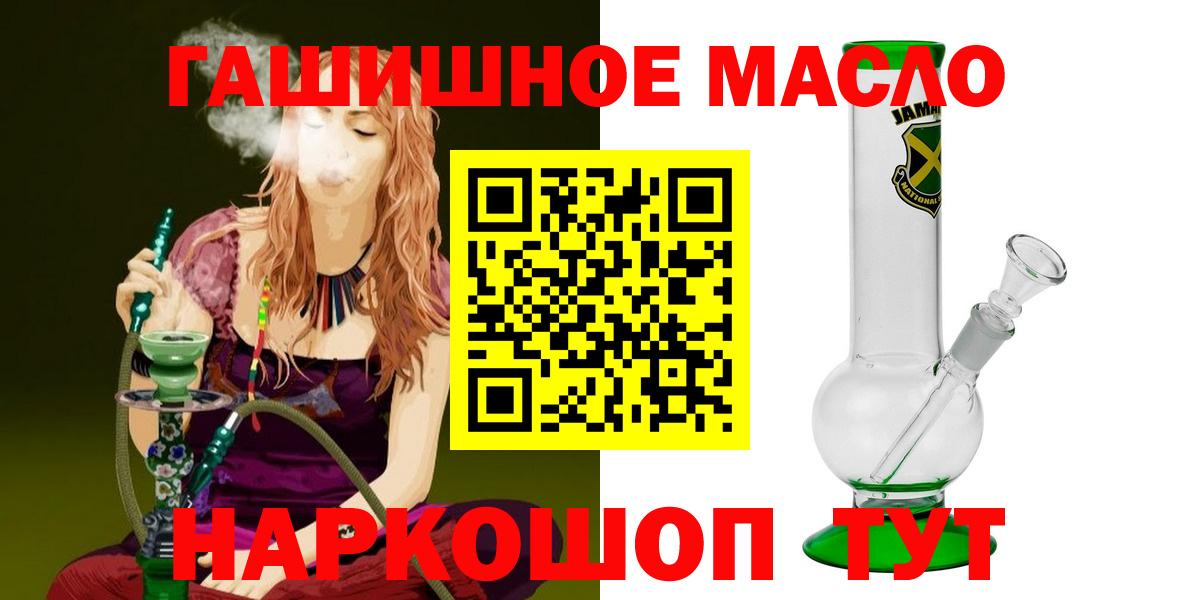 ТГК вейп с тгк Отрадный